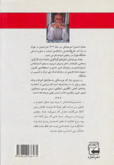 دنیای همه رنگ ها
